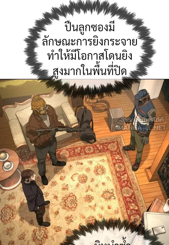 นักฆ่าย้อนวัย ตอนที่ 111 รูปที่ 33
