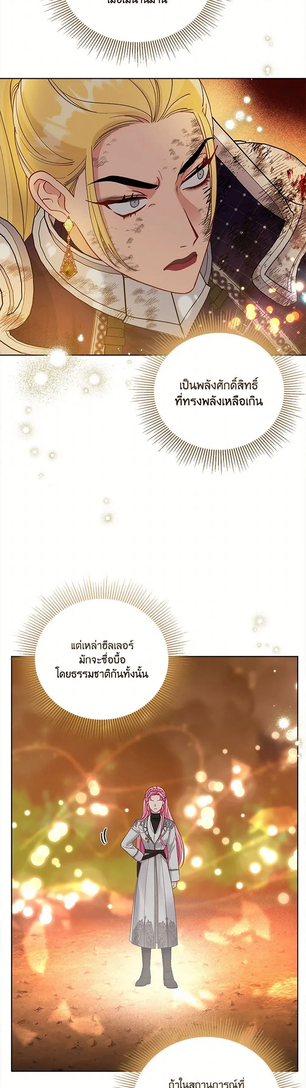 Manga-lc-com อ่านมังงะ อ่านการ์ตูน ออนไลน์ ฟรี The Perks of Being an S-Class Heroine ตอนที่ 1 2 3 4 5 6 7 8 9 10 11 12 13 14 ฟรี ไม่มีโฆษณา Manga-lc - อ่าน มังงะ อ่าน การ์ตูน ออนไลน์ อ่านมังงะ ฟรี