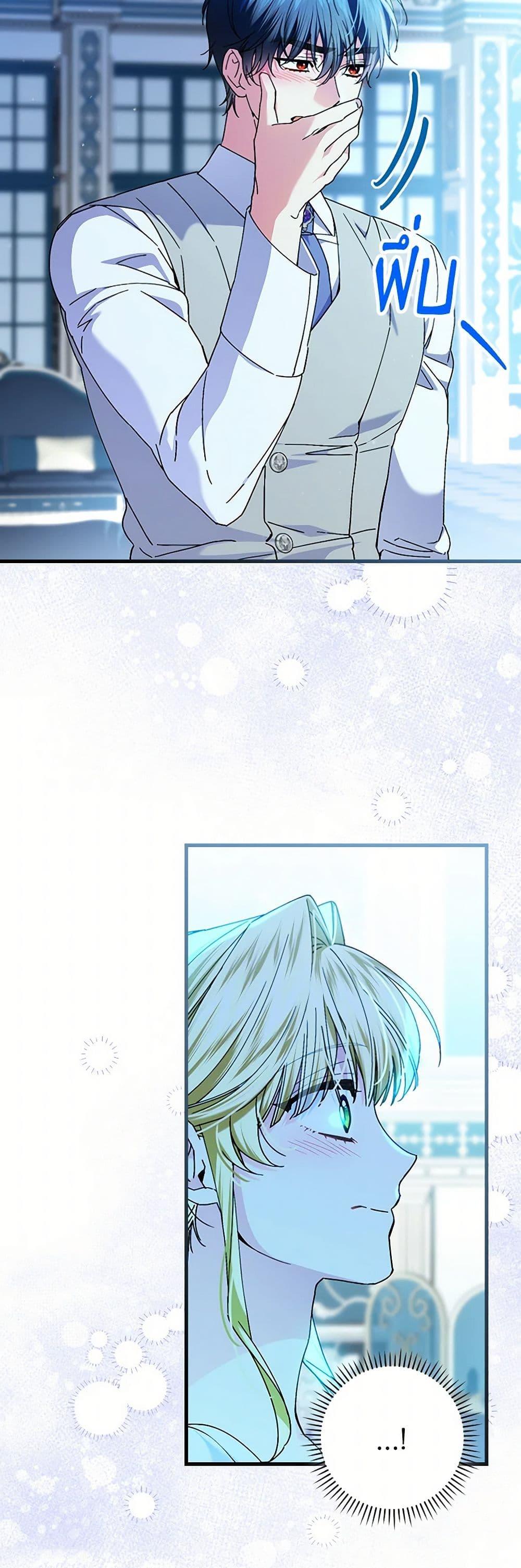 Manga-lc-com อ่านมังงะ อ่านการ์ตูน ออนไลน์ ฟรี The Perfect Plan for a Fairy-Tale Ending ตอนที่ 1 2 3 4 5 6 7 8 9 10 11 12 13 14 ฟรี ไม่มีโฆษณา Manga-lc - อ่าน มังงะ อ่าน การ์ตูน ออนไลน์ อ่านมังงะ ฟรี