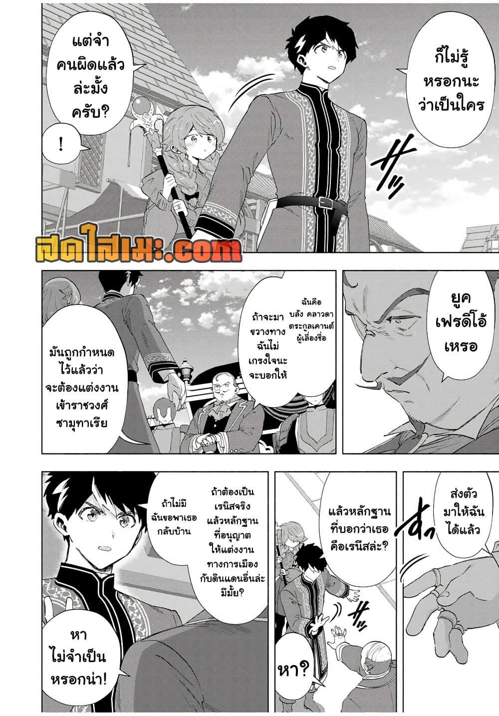 Manga-lc-com อ่านมังงะ อ่านการ์ตูน ออนไลน์ ฟรี A Rank Party wo Ridatsu Shita Ore wa, Moto Oshiego Tachi to Meikyuu Shinbu wo Mezasu ตอนที่ 1 2 3 4 5 6 7 8 9 10 11 12 13 14 ฟรี ไม่มีโฆษณา Manga-lc - อ่าน มังงะ อ่าน การ์ตูน ออนไลน์ อ่านมังงะ ฟรี