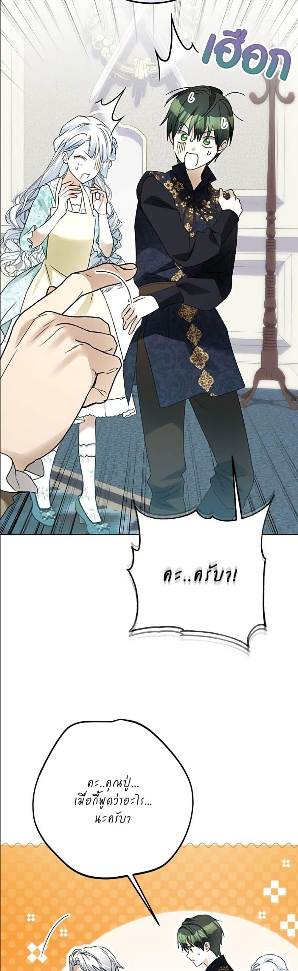 Manga-lc-com อ่านมังงะ อ่านการ์ตูน ออนไลน์ ฟรี Became the Duke’s Male Servant ตอนที่ 1 2 3 4 5 6 7 8 9 10 11 12 13 14 ฟรี ไม่มีโฆษณา Manga-lc - อ่าน มังงะ อ่าน การ์ตูน ออนไลน์ อ่านมังงะ ฟรี