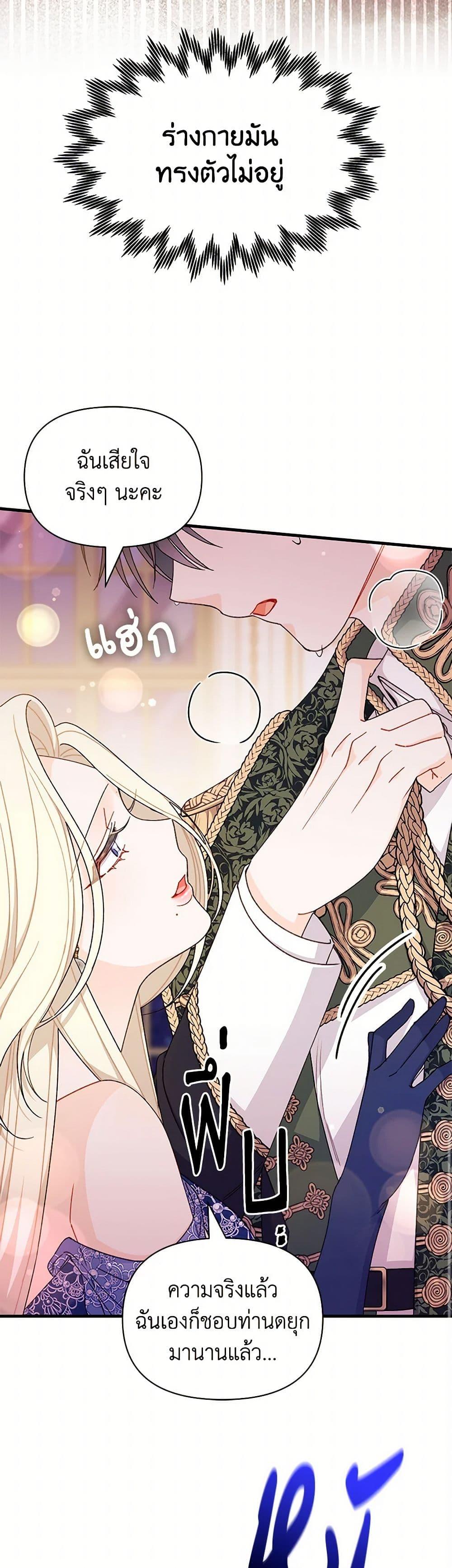 Manga-lc-com อ่านมังงะ อ่านการ์ตูน ออนไลน์ ฟรี I Found a Husband When I Picked up the Male Lead ตอนที่ 1 2 3 4 5 6 7 8 9 10 11 12 13 14 ฟรี ไม่มีโฆษณา Manga-lc - อ่าน มังงะ อ่าน การ์ตูน ออนไลน์ อ่านมังงะ ฟรี