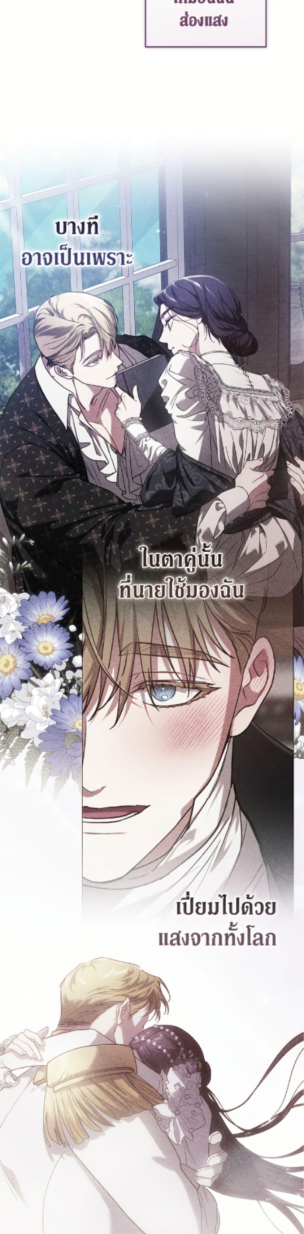 Manga-lc-com อ่านมังงะ อ่านการ์ตูน ออนไลน์ ฟรี The Broken Ring – This Marriage Will Fail Anyway ตอนที่ 1 2 3 4 5 6 7 8 9 10 11 12 13 14 ฟรี ไม่มีโฆษณา Manga-lc - อ่าน มังงะ อ่าน การ์ตูน ออนไลน์ อ่านมังงะ ฟรี