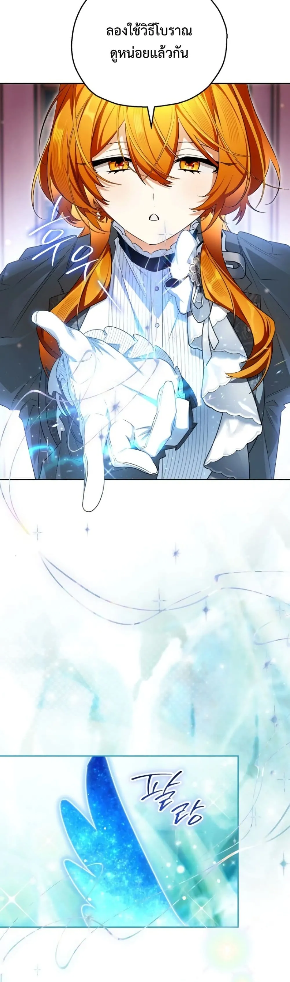Manga-lc-com อ่านมังงะ อ่านการ์ตูน ออนไลน์ ฟรี Marriage With A Suspiciously Demure Husband ตอนที่ 1 2 3 4 5 6 7 8 9 10 11 12 13 14 ฟรี ไม่มีโฆษณา Manga-lc - อ่าน มังงะ อ่าน การ์ตูน ออนไลน์ อ่านมังงะ ฟรี