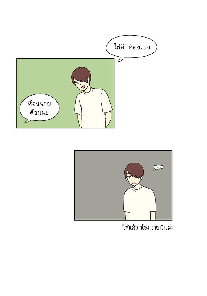 Manga-lc-com อ่านมังงะ อ่านการ์ตูน ออนไลน์ ฟรี Love Revolution รักนี้ต้องปฏิวัติ ตอนที่ 1 2 3 4 5 6 7 8 9 10 11 12 13 14 ฟรี ไม่มีโฆษณา Manga-lc - อ่าน มังงะ อ่าน การ์ตูน ออนไลน์ อ่านมังงะ ฟรี