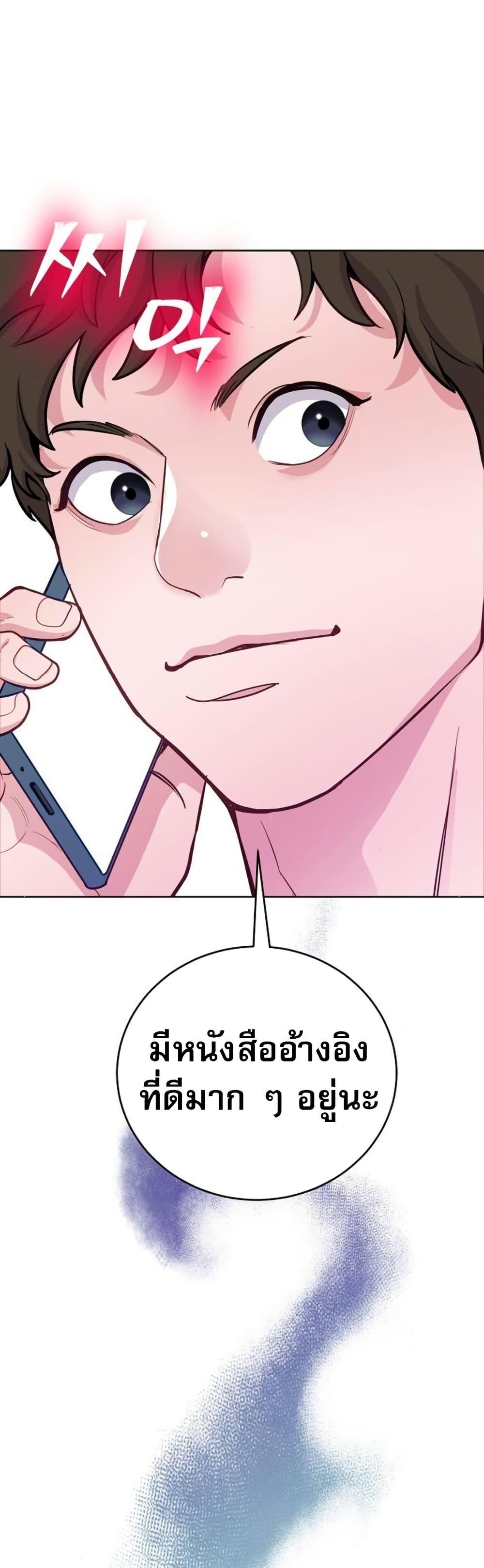 Manga-lc-com อ่านมังงะ อ่านการ์ตูน ออนไลน์ ฟรี An Extraordinary Lawyer’s Subspace ตอนที่ 1 2 3 4 5 6 7 8 9 10 11 12 13 14 ฟรี ไม่มีโฆษณา Manga-lc - อ่าน มังงะ อ่าน การ์ตูน ออนไลน์ อ่านมังงะ ฟรี