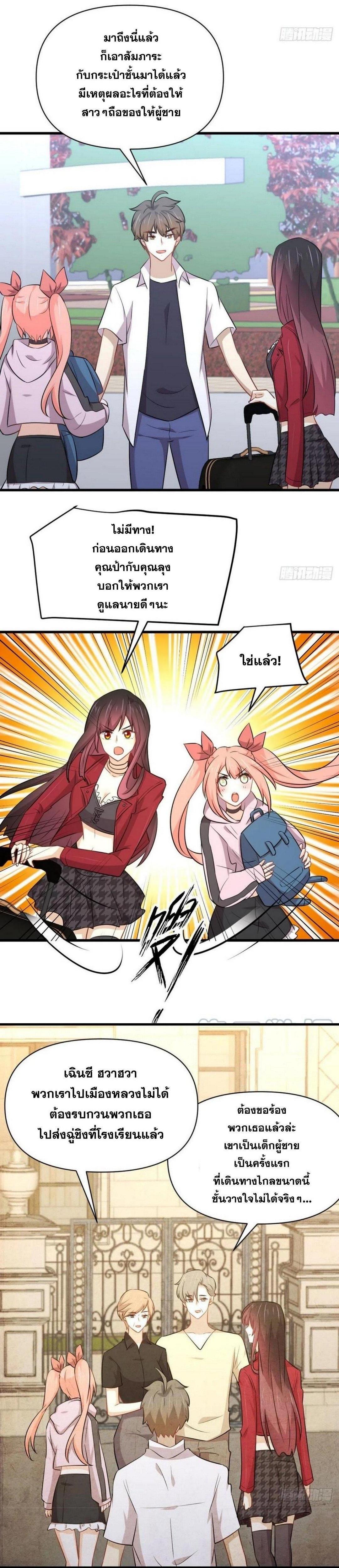 Manga-lc-com อ่านมังงะ อ่านการ์ตูน ออนไลน์ ฟรี Immortal Swordsman in the Reverse World ตอนที่ 1 2 3 4 5 6 7 8 9 10 11 12 13 14 ฟรี ไม่มีโฆษณา Manga-lc - อ่าน มังงะ อ่าน การ์ตูน ออนไลน์ อ่านมังงะ ฟรี