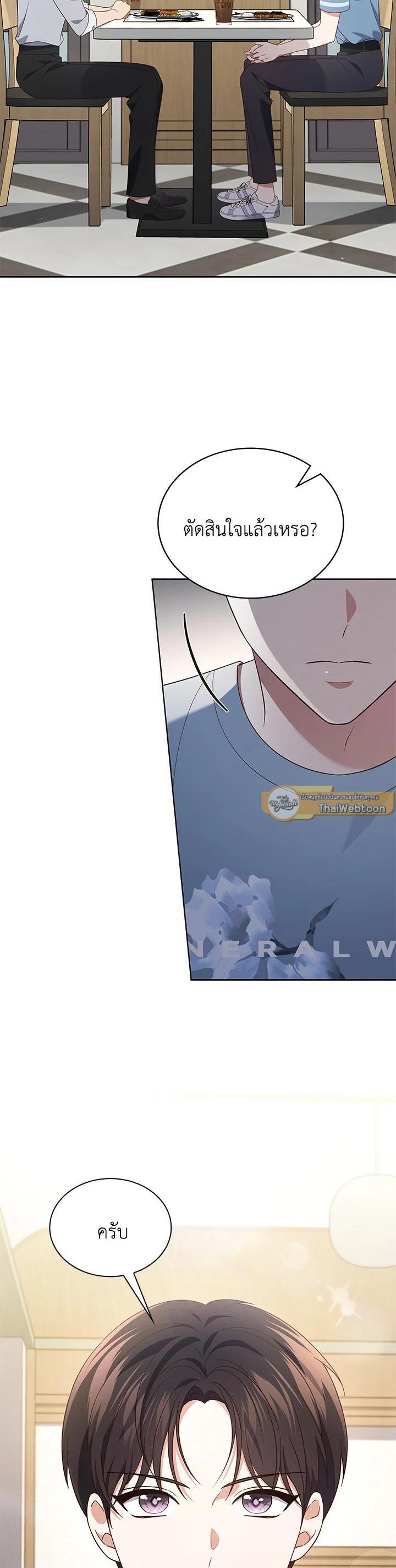 Manga-lc-com อ่านมังงะ อ่านการ์ตูน ออนไลน์ ฟรี In This Life, the Greatest Star in the Universe ตอนที่ 1 2 3 4 5 6 7 8 9 10 11 12 13 14 ฟรี ไม่มีโฆษณา Manga-lc - อ่าน มังงะ อ่าน การ์ตูน ออนไลน์ อ่านมังงะ ฟรี