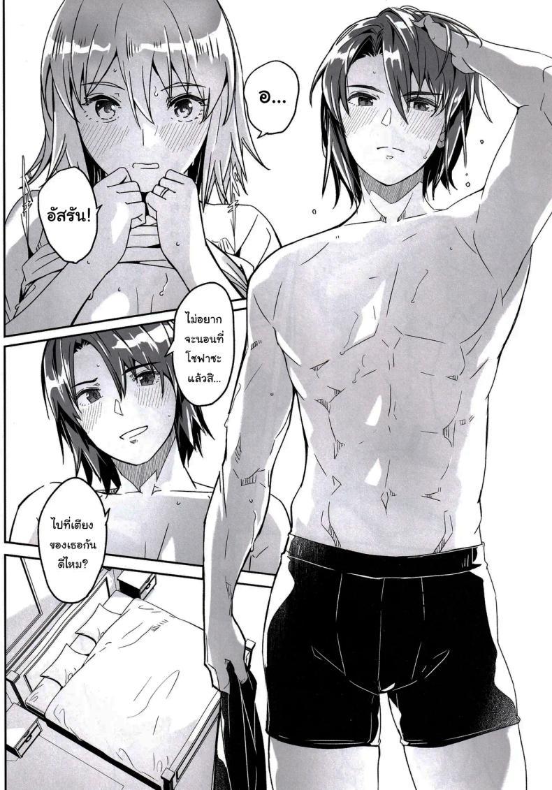 Doujin-Lc- อ่าน โดจิน มังฮวา เกาหลี ญี่ปุ่น จีน แปลไทย ชีวิตหลังแต่งงานของเขาและเธอ (Gustav)(Mobile Suit Gundam SEED FREEDOM) ตอนที่ 1 2 3 4 5 6 7 8 9 10 11 12 13 14 ฟรี ไม่มีโฆษณา อ่าน โดจิน Manhwa เกาหลี ญี่ปุ่น จีน เรามีครบ คัดมาให้เน้นๆ โดจิน 18+ รับประกันความฟินโดย  Doujin Lc