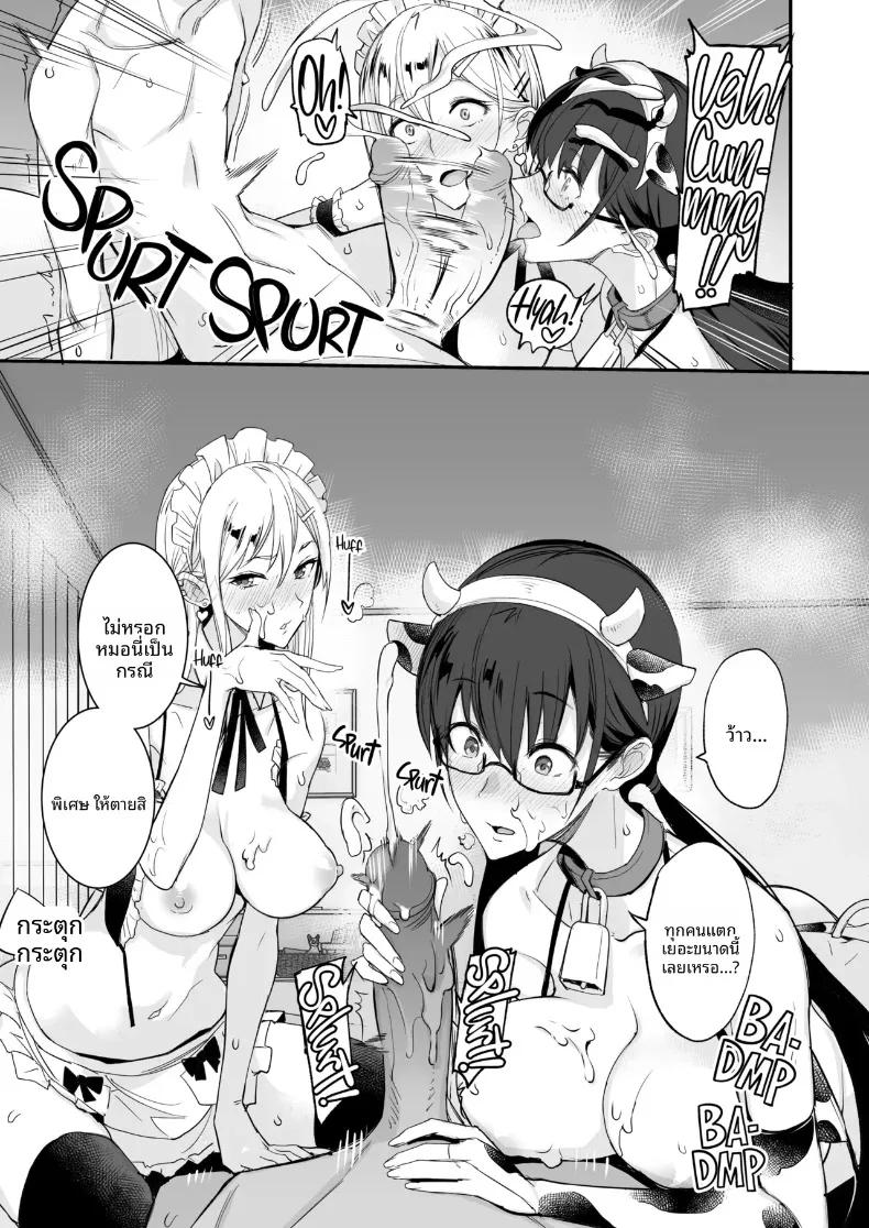Doujin-Lc- อ่าน โดจิน มังฮวา เกาหลี ญี่ปุ่น จีน แปลไทย เเบบนี้ดีเลย (isao) ตอนที่ 1 2 3 4 5 6 7 8 9 10 11 12 13 14 ฟรี ไม่มีโฆษณา อ่าน โดจิน Manhwa เกาหลี ญี่ปุ่น จีน เรามีครบ คัดมาให้เน้นๆ โดจิน 18+ รับประกันความฟินโดย  Doujin Lc