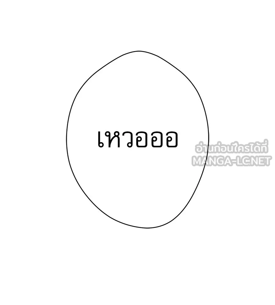 คอลเซ็นเตอร์เปลี่ยนชีวิต ตอนที่ 58 1 นาทีสุดท้าย รูปที่ 180