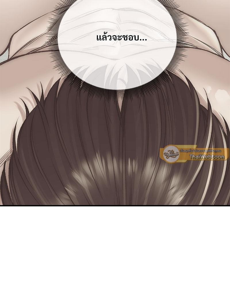 Doujin-Lc- อ่าน โดจิน มังฮวา เกาหลี ญี่ปุ่น จีน แปลไทย Herbal Love Story ตอนที่ 1 2 3 4 5 6 7 8 9 10 11 12 13 14 ฟรี ไม่มีโฆษณา อ่าน โดจิน Manhwa เกาหลี ญี่ปุ่น จีน เรามีครบ คัดมาให้เน้นๆ โดจิน 18+ รับประกันความฟินโดย  Doujin Lc