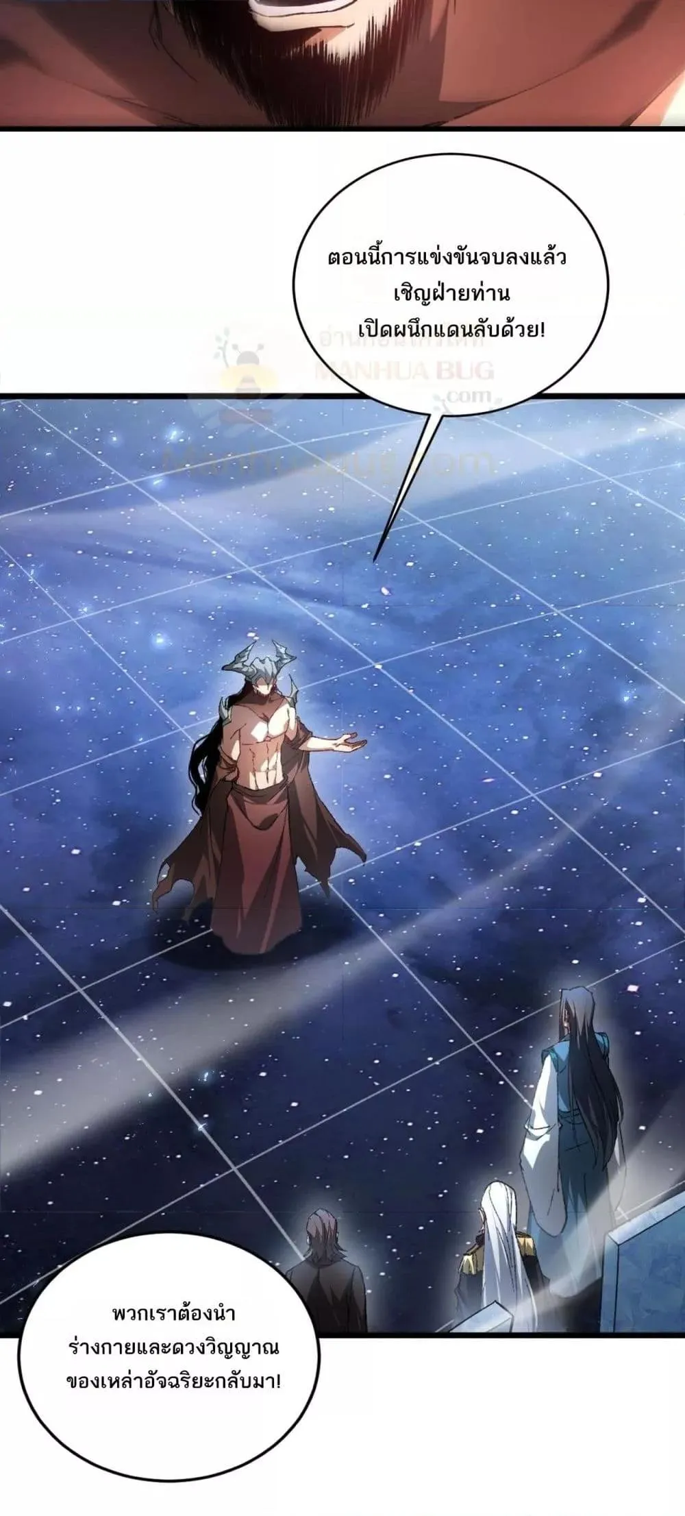 Overlord of Insects อาช_พระด_บเทพ เจ_าแห_งแมลงภ_ยพ_บ_ต_ ตอนที่ ตอนที่ 77 รูปที่ 18