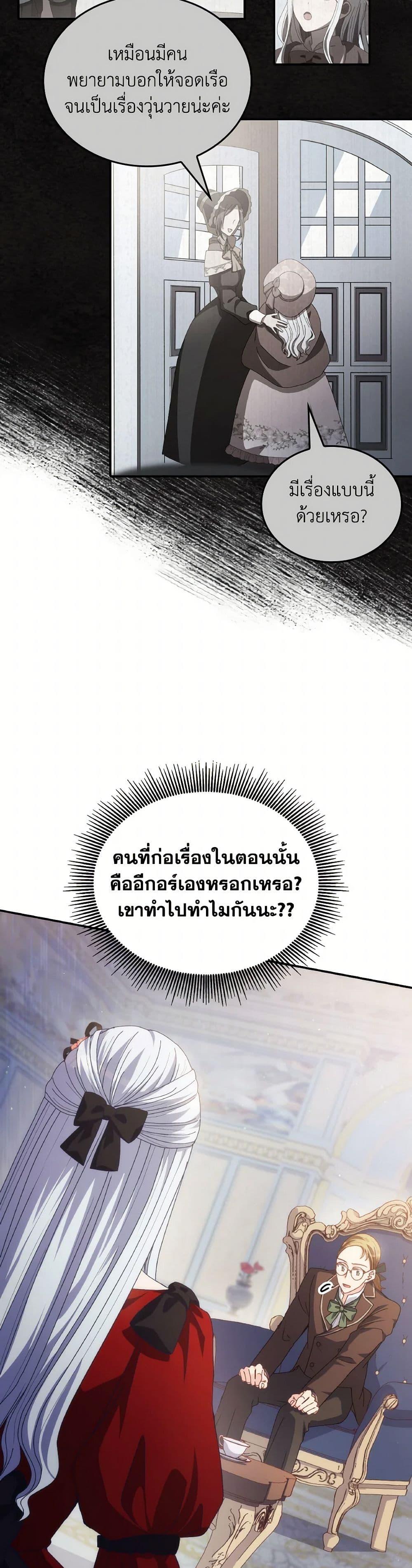 Manga-lc-com อ่านมังงะ อ่านการ์ตูน ออนไลน์ ฟรี I Don’t Want to Be Loved ตอนที่ 1 2 3 4 5 6 7 8 9 10 11 12 13 14 ฟรี ไม่มีโฆษณา Manga-lc - อ่าน มังงะ อ่าน การ์ตูน ออนไลน์ อ่านมังงะ ฟรี
