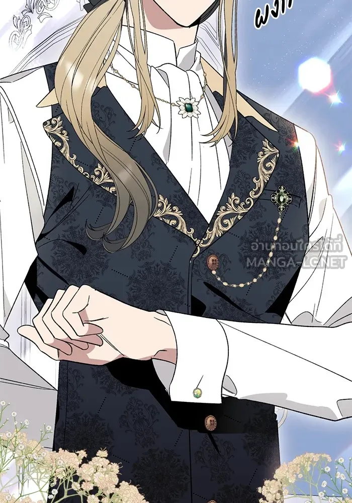 นึกว่าเป็นอิเซไคธรรมดา ตอนที่ 4 รูปที่ 87