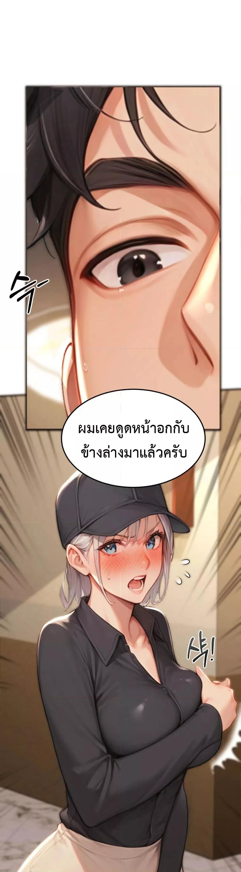Doujin-Lc- อ่าน โดจิน มังฮวา เกาหลี ญี่ปุ่น จีน แปลไทย Hypersexual Syndrome ตอนที่ 1 2 3 4 5 6 7 8 9 10 11 12 13 14 ฟรี ไม่มีโฆษณา อ่าน โดจิน Manhwa เกาหลี ญี่ปุ่น จีน เรามีครบ คัดมาให้เน้นๆ โดจิน 18+ รับประกันความฟินโดย  Doujin Lc