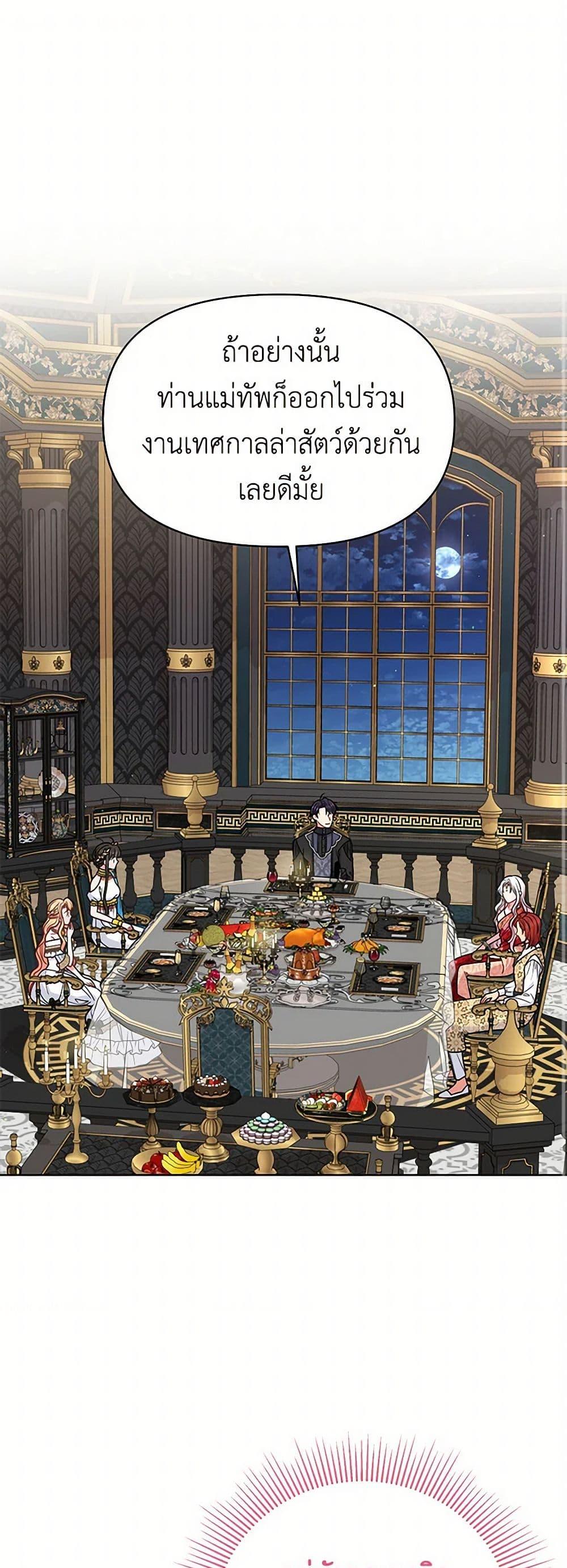 Manga-lc-com อ่านมังงะ อ่านการ์ตูน ออนไลน์ ฟรี My BFF is a Tyrant in Training ตอนที่ 1 2 3 4 5 6 7 8 9 10 11 12 13 14 ฟรี ไม่มีโฆษณา Manga-lc - อ่าน มังงะ อ่าน การ์ตูน ออนไลน์ อ่านมังงะ ฟรี