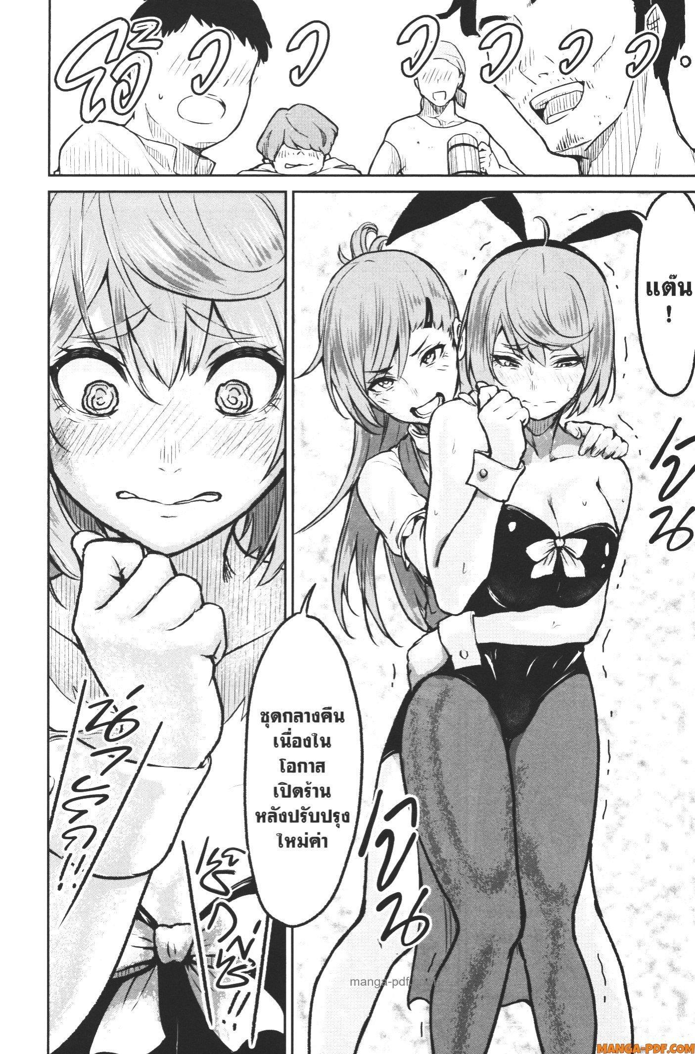 Manga-lc-com อ่านมังงะ อ่านการ์ตูน ออนไลน์ ฟรี Kaminaki Sekai no Kamisama Katsudou โลกนี้ โลกหน้า ข้าก็เป็นพระเจ้า ตอนที่ 1 2 3 4 5 6 7 8 9 10 11 12 13 14 ฟรี ไม่มีโฆษณา Manga-lc - อ่าน มังงะ อ่าน การ์ตูน ออนไลน์ อ่านมังงะ ฟรี