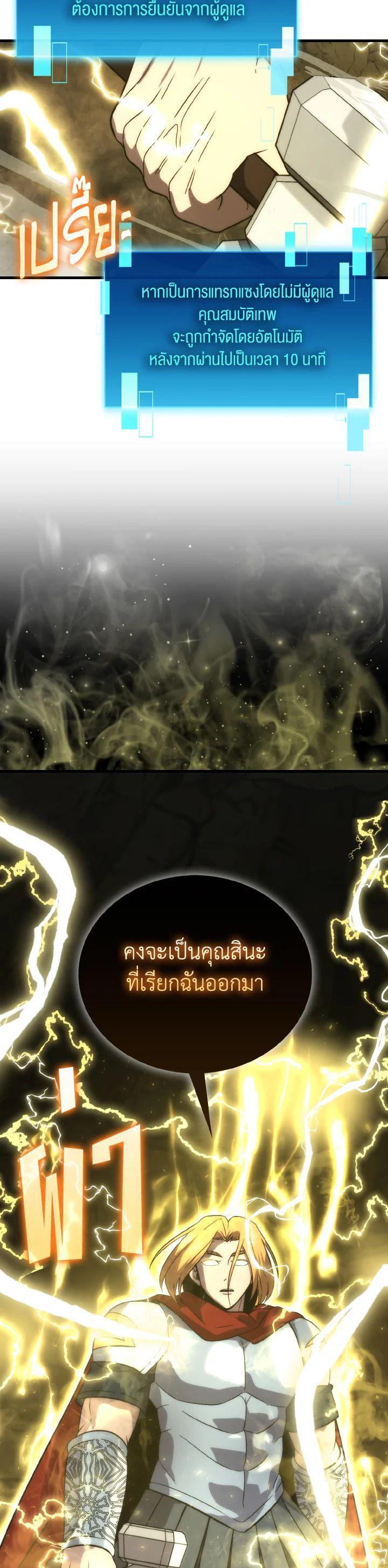 Manga-lc-com อ่านมังงะ อ่านการ์ตูน ออนไลน์ ฟรี The Demon King Levels Up ตอนที่ 1 2 3 4 5 6 7 8 9 10 11 12 13 14 ฟรี ไม่มีโฆษณา Manga-lc - อ่าน มังงะ อ่าน การ์ตูน ออนไลน์ อ่านมังงะ ฟรี