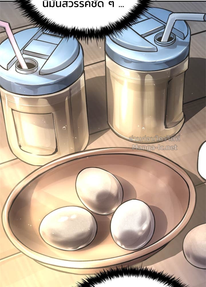 Doujin-Lc- อ่าน โดจิน มังฮวา เกาหลี ญี่ปุ่น จีน แปลไทย ผู้พิชิตเกมป้องกันฐาน ตอนที่ 1 2 3 4 5 6 7 8 9 10 11 12 13 14 ฟรี ไม่มีโฆษณา อ่าน โดจิน Manhwa เกาหลี ญี่ปุ่น จีน เรามีครบ คัดมาให้เน้นๆ โดจิน 18+ รับประกันความฟินโดย Doujin Lc