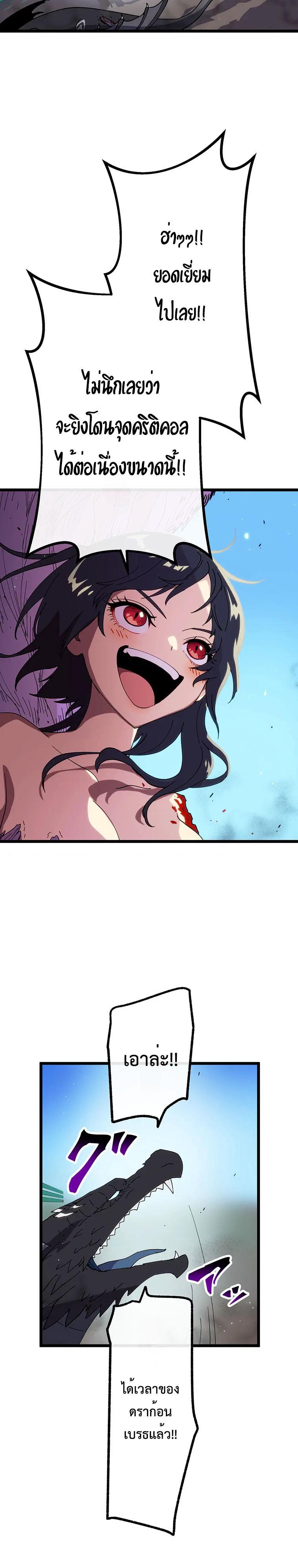 Manga-lc-com อ่านมังงะ อ่านการ์ตูน ออนไลน์ ฟรี Akari the Last Boss Girl ตอนที่ 1 2 3 4 5 6 7 8 9 10 11 12 13 14 ฟรี ไม่มีโฆษณา Manga-lc - อ่าน มังงะ อ่าน การ์ตูน ออนไลน์ อ่านมังงะ ฟรี