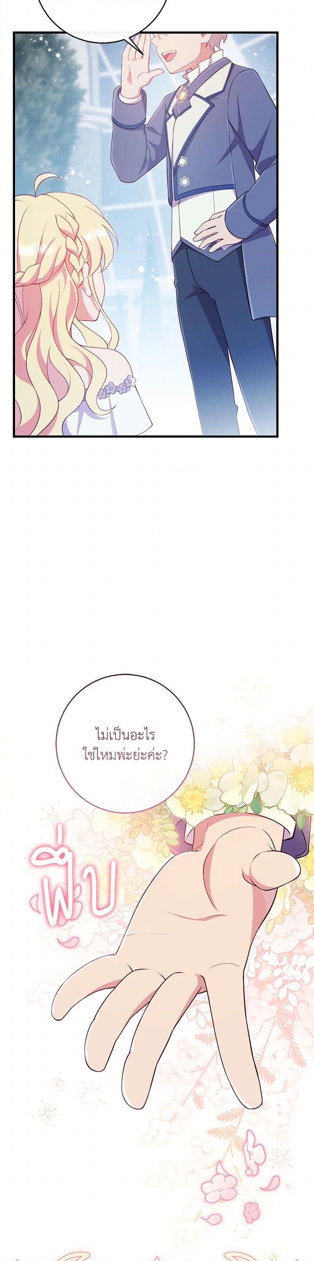 Manga-lc-com อ่านมังงะ อ่านการ์ตูน ออนไลน์ ฟรี I Became a Childhood Friend of the Obsessive Sub Male Lead ตอนที่ 1 2 3 4 5 6 7 8 9 10 11 12 13 14 ฟรี ไม่มีโฆษณา Manga-lc - อ่าน มังงะ อ่าน การ์ตูน ออนไลน์ อ่านมังงะ ฟรี