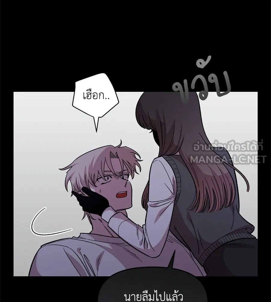 เพื่อนกันมันส์เกิน ตอนที่ 31 รูปที่ 24