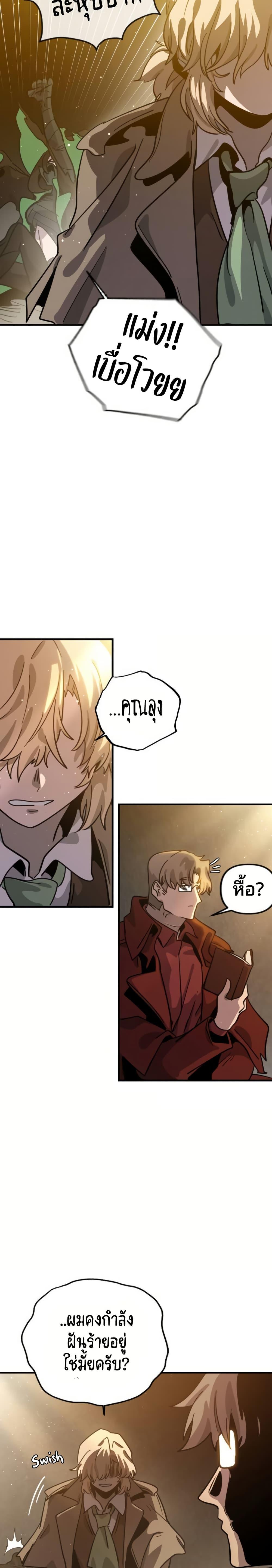 Manga-lc-com อ่านมังงะ อ่านการ์ตูน ออนไลน์ ฟรี The Second Life Is a Healing Life ตอนที่ 1 2 3 4 5 6 7 8 9 10 11 12 13 14 ฟรี ไม่มีโฆษณา Manga-lc - อ่าน มังงะ อ่าน การ์ตูน ออนไลน์ อ่านมังงะ ฟรี