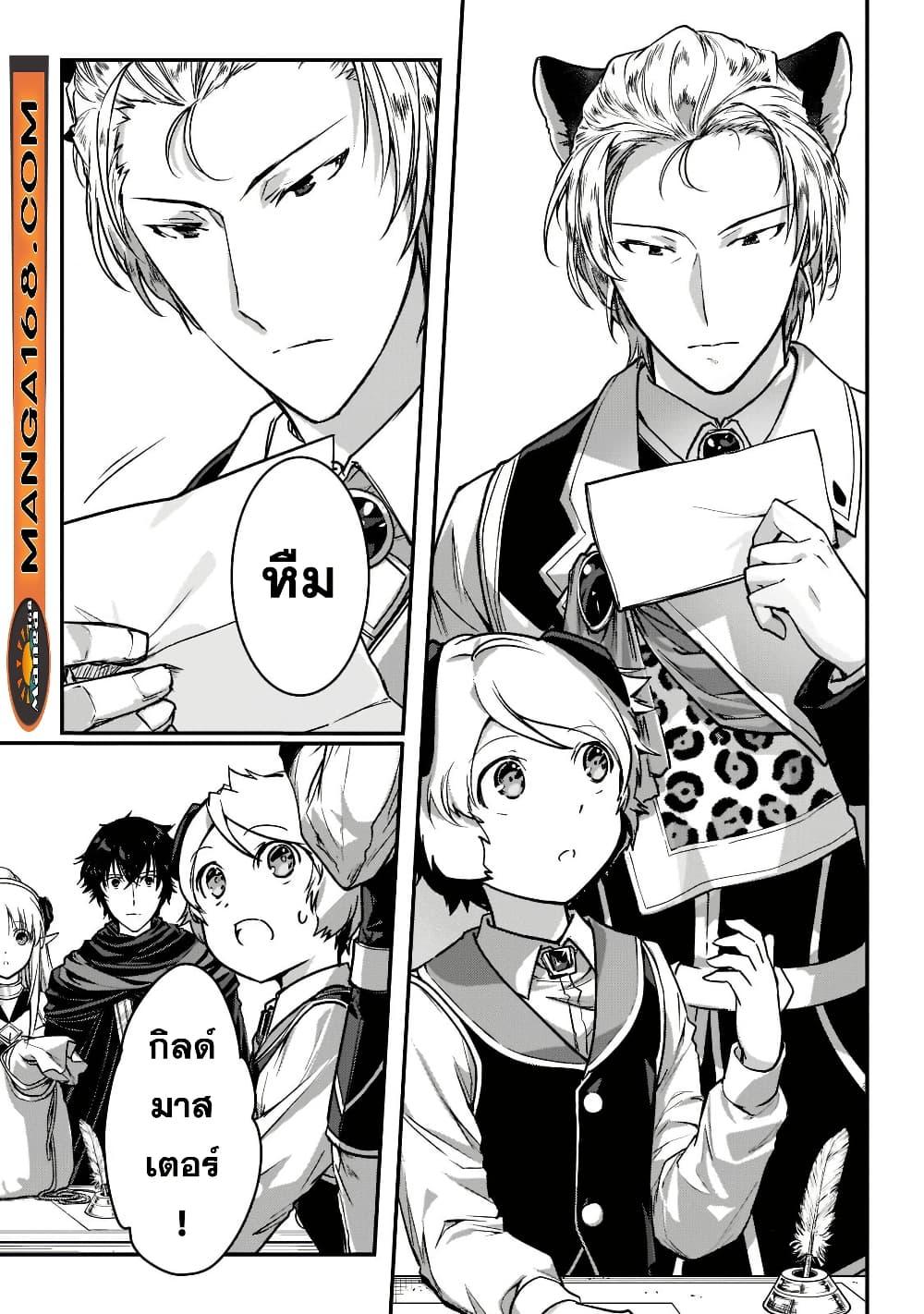 Manga-lc-com อ่านมังงะ อ่านการ์ตูน ออนไลน์ ฟรี Assassin de aru ore no Sutetasu ga Yuusha yori mo Akiraka ni Tsuyoi Nodaga ตอนที่ 1 2 3 4 5 6 7 8 9 10 11 12 13 14 ฟรี ไม่มีโฆษณา Manga-lc - อ่าน มังงะ อ่าน การ์ตูน ออนไลน์ อ่านมังงะ ฟรี