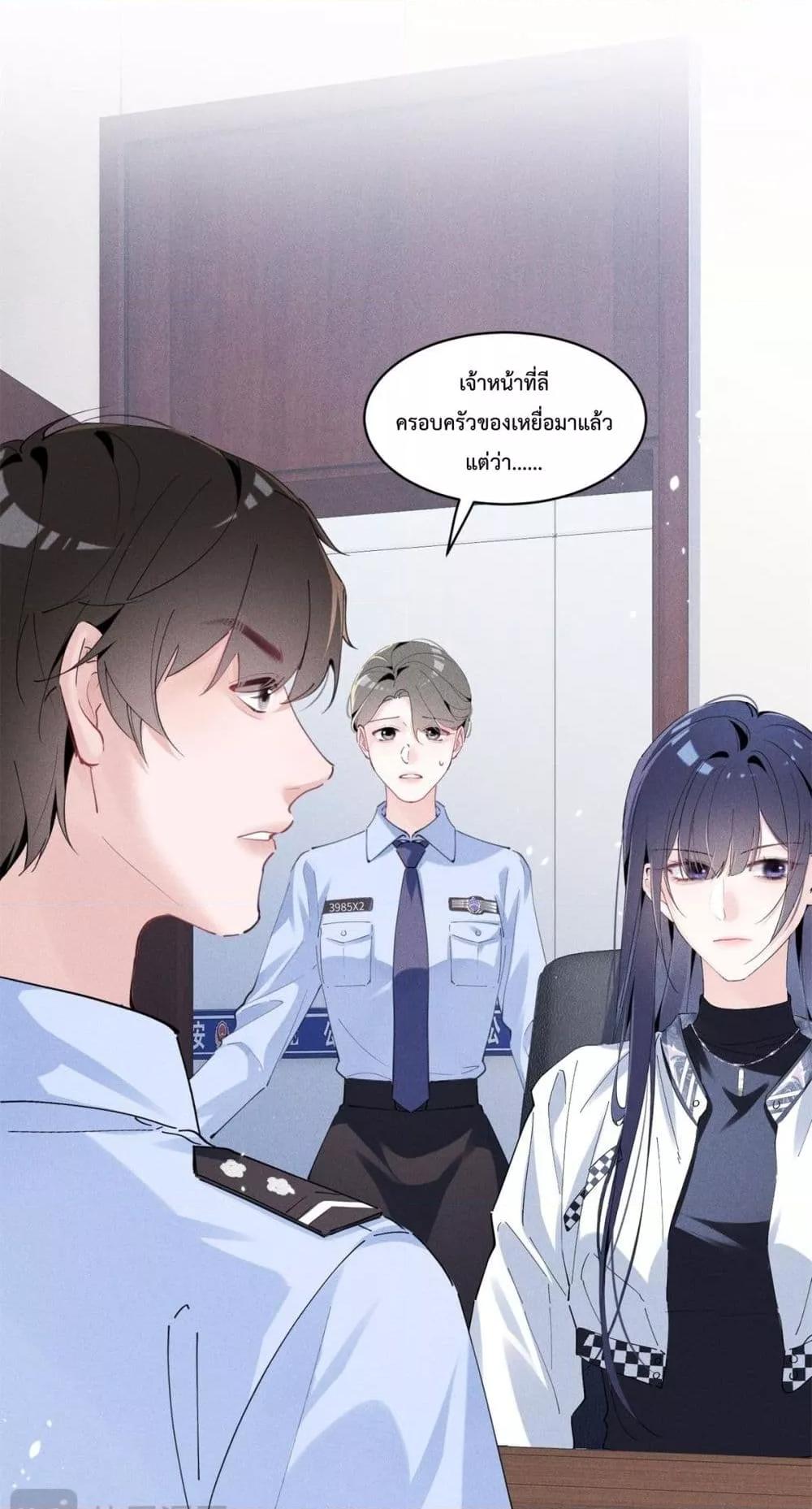 Manga-lc-com อ่านมังงะ อ่านการ์ตูน ออนไลน์ ฟรี BeneaththeLad ตอนที่ 1 2 3 4 5 6 7 8 9 10 11 12 13 14 ฟรี ไม่มีโฆษณา Manga-lc - อ่าน มังงะ อ่าน การ์ตูน ออนไลน์ อ่านมังงะ ฟรี