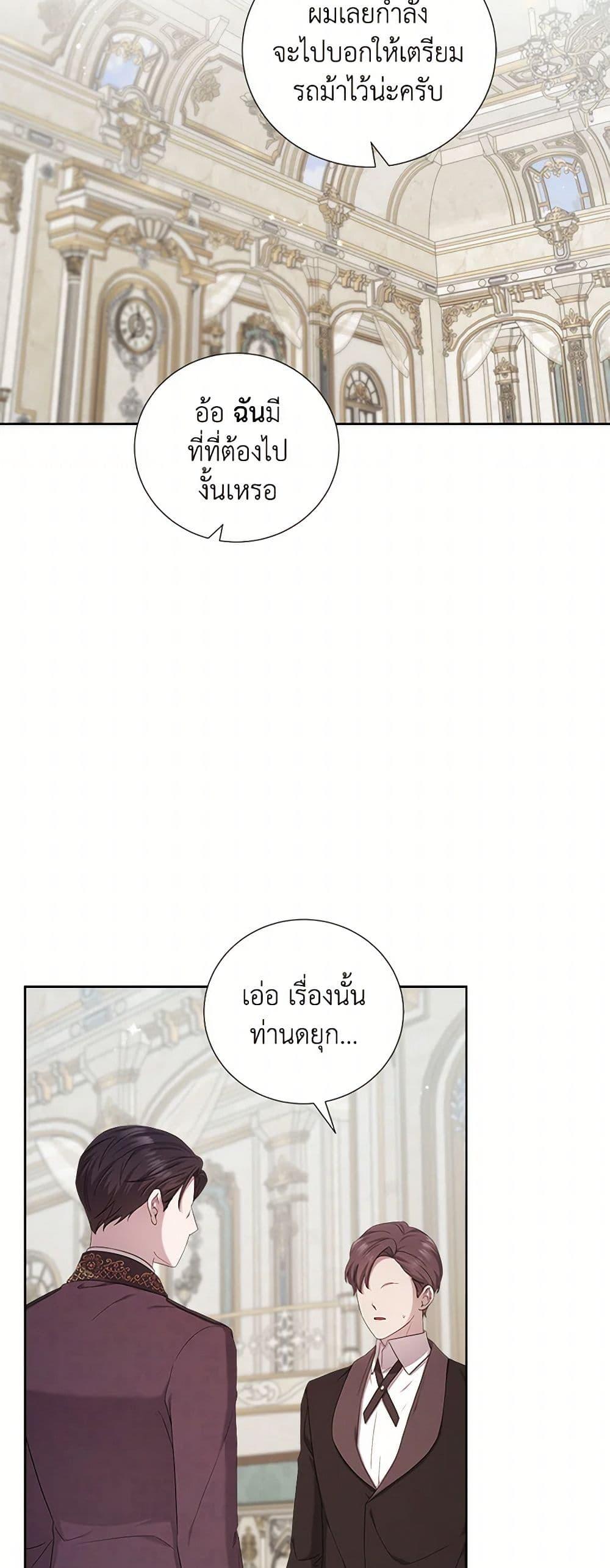 Manga-lc-com อ่านมังงะ อ่านการ์ตูน ออนไลน์ ฟรี To My Beloved Foe ตอนที่ 1 2 3 4 5 6 7 8 9 10 11 12 13 14 ฟรี ไม่มีโฆษณา Manga-lc - อ่าน มังงะ อ่าน การ์ตูน ออนไลน์ อ่านมังงะ ฟรี