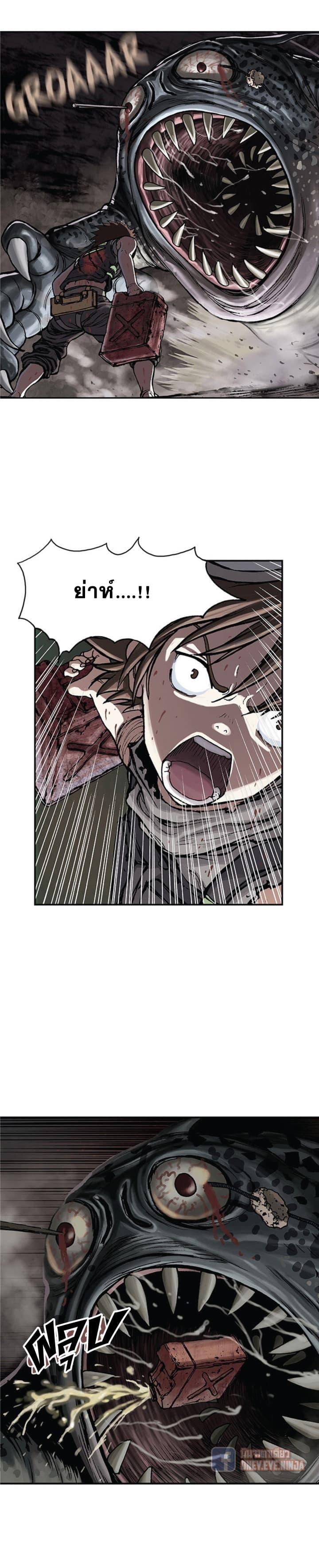 Manga-lc-com อ่านมังงะ อ่านการ์ตูน ออนไลน์ ฟรี Leviathan เลวีอาธาน อสูรกายใต้สมุทร ตอนที่ 1 2 3 4 5 6 7 8 9 10 11 12 13 14 ฟรี ไม่มีโฆษณา Manga-lc - อ่าน มังงะ อ่าน การ์ตูน ออนไลน์ อ่านมังงะ ฟรี