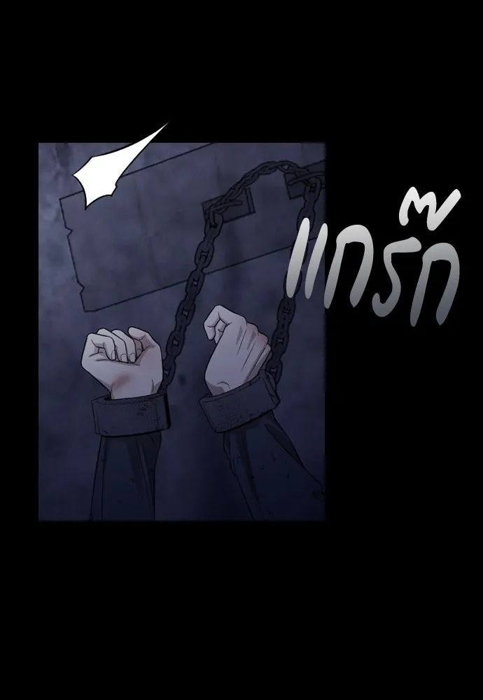 จำเลยหัวใจ ตอนที่ 68 รูปที่ 7