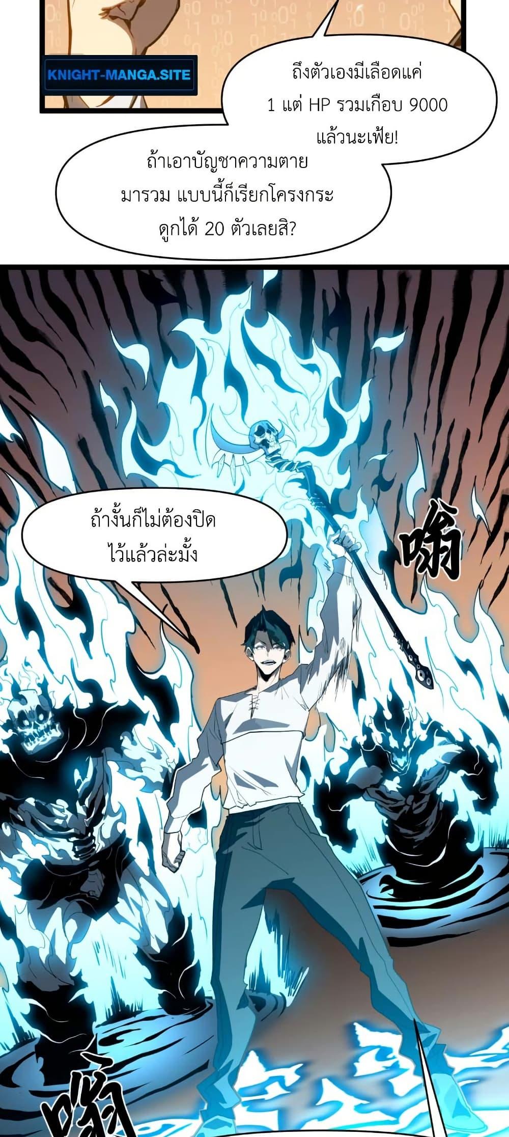 Manga-lc-com อ่านมังงะ อ่านการ์ตูน ออนไลน์ ฟรี Invincible With Only a Single Point of HP ตอนที่ 1 2 3 4 5 6 7 8 9 10 11 12 13 14 ฟรี ไม่มีโฆษณา Manga-lc - อ่าน มังงะ อ่าน การ์ตูน ออนไลน์ อ่านมังงะ ฟรี