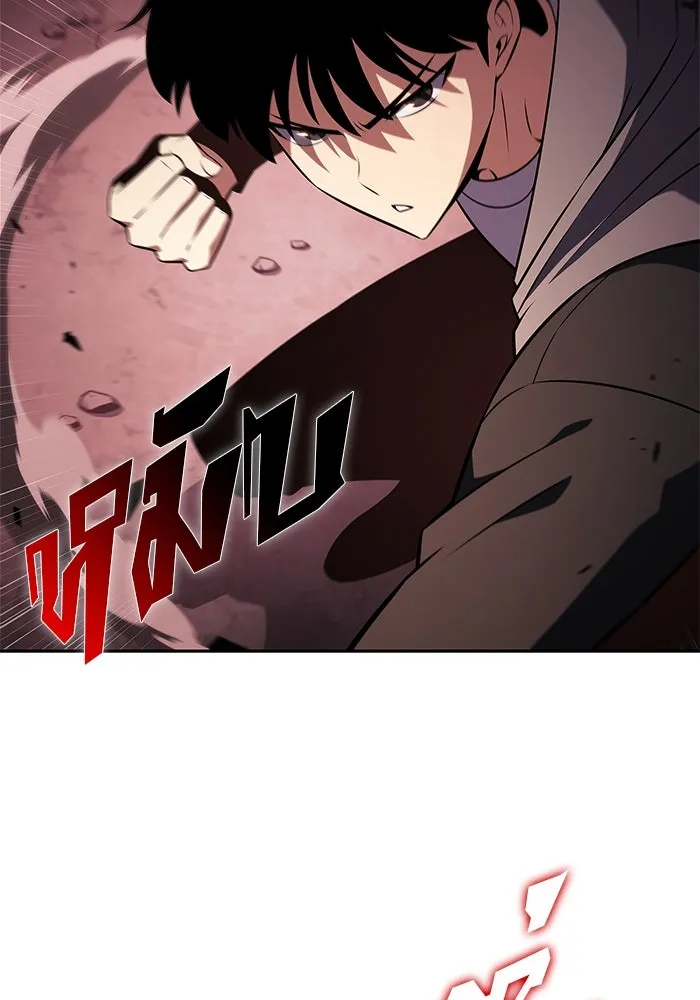 ผู้เล่นหน้าใหม่เลเวลแมกซ์ ตอนที่ 208 สงครามแห่งพันธะสัญญา (2) รูปที่ 41