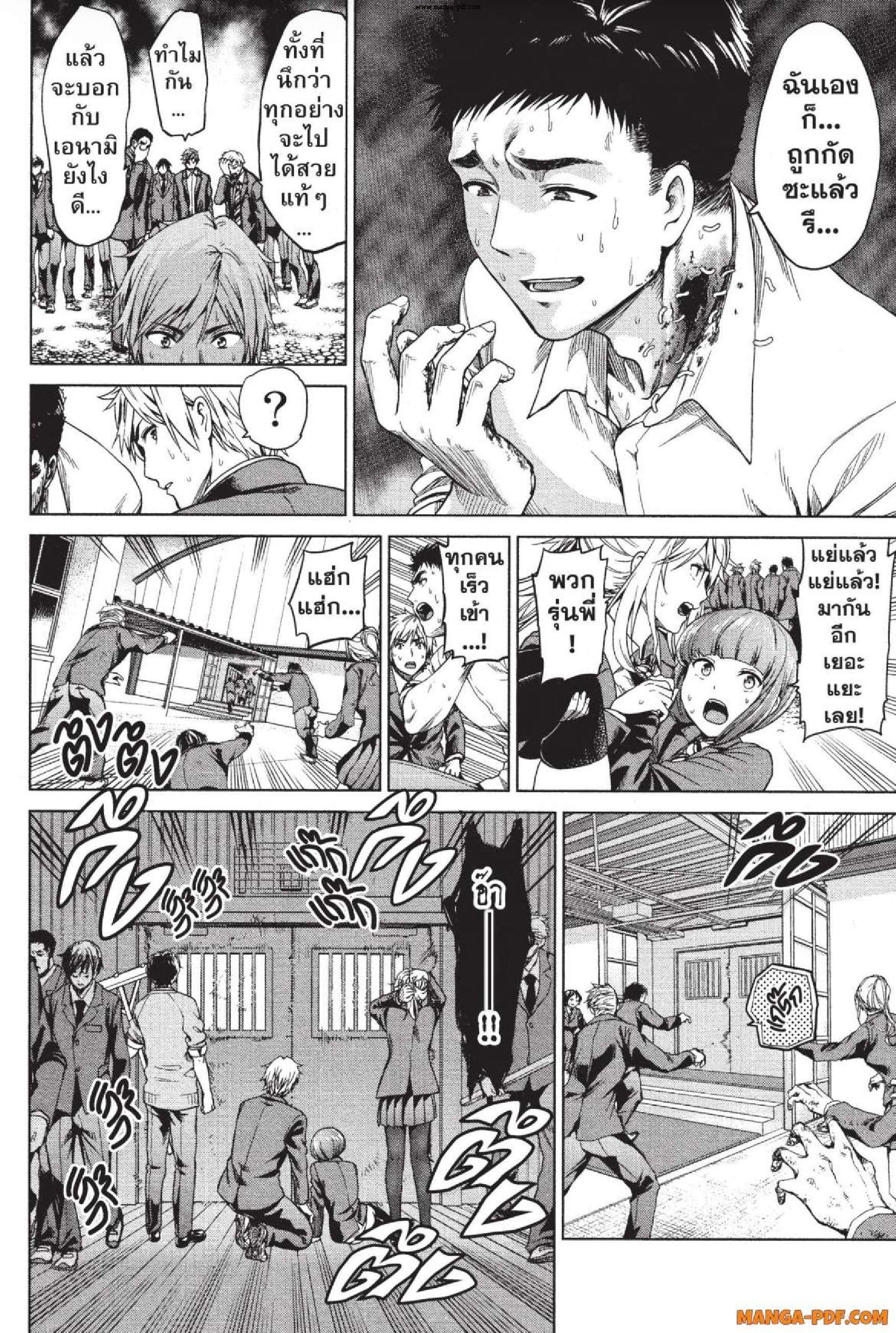 Manga-lc-com อ่านมังงะ อ่านการ์ตูน ออนไลน์ ฟรี INFECTION เชื้อมรณะ ตอนที่ 1 2 3 4 5 6 7 8 9 10 11 12 13 14 ฟรี ไม่มีโฆษณา Manga-lc - อ่าน มังงะ อ่าน การ์ตูน ออนไลน์ อ่านมังงะ ฟรี