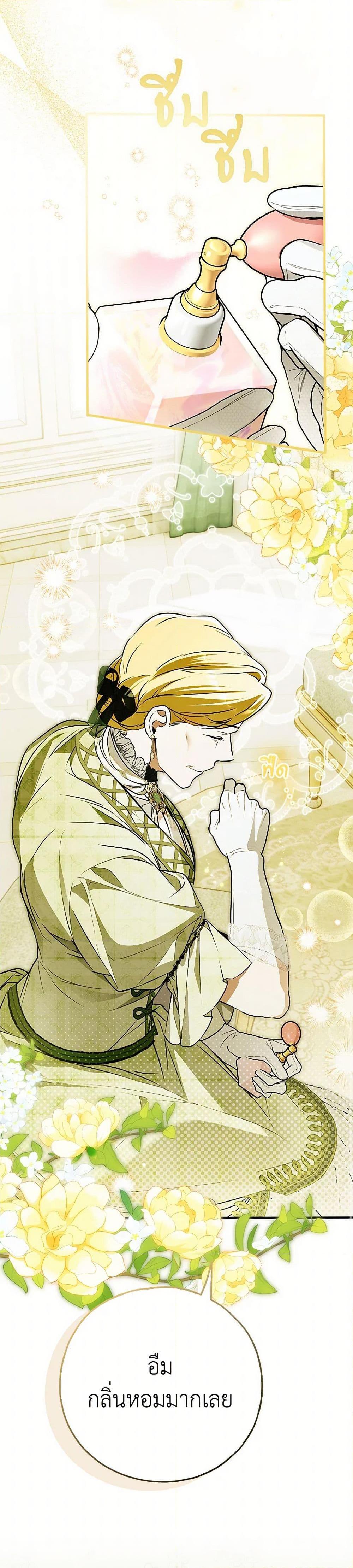 Manga-lc-com อ่านมังงะ อ่านการ์ตูน ออนไลน์ ฟรี My Body Has Been Possessed By Someone ตอนที่ 1 2 3 4 5 6 7 8 9 10 11 12 13 14 ฟรี ไม่มีโฆษณา Manga-lc - อ่าน มังงะ อ่าน การ์ตูน ออนไลน์ อ่านมังงะ ฟรี