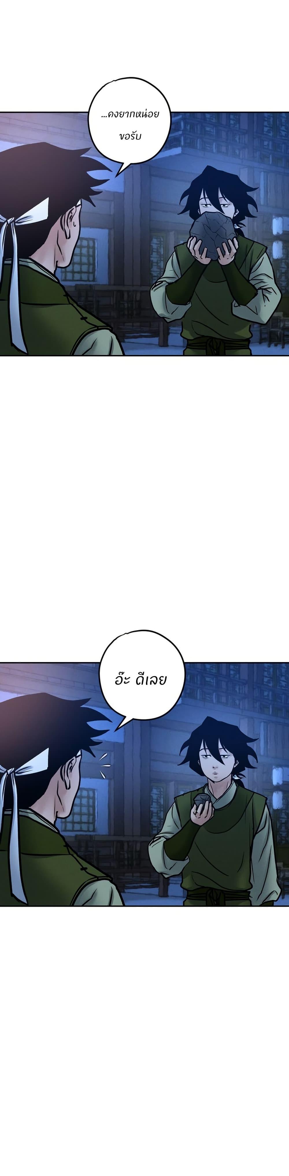 Manga-lc-com อ่านมังงะ อ่านการ์ตูน ออนไลน์ ฟรี Battle of the Martial Masters ตอนที่ 1 2 3 4 5 6 7 8 9 10 11 12 13 14 ฟรี ไม่มีโฆษณา Manga-lc - อ่าน มังงะ อ่าน การ์ตูน ออนไลน์ อ่านมังงะ ฟรี