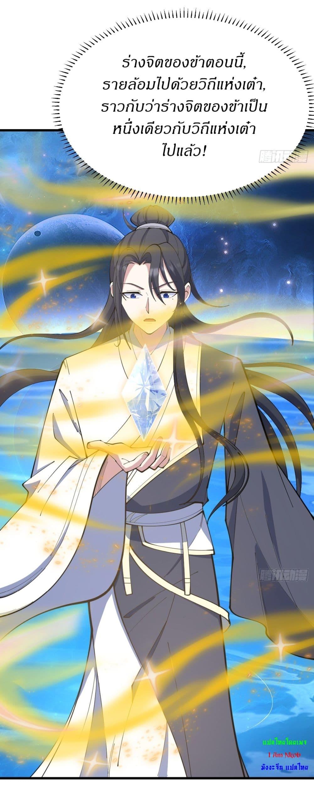 Manga-lc-com อ่านมังงะ อ่านการ์ตูน ออนไลน์ ฟรี Invincible After a Hundred Years of Seclusion ตอนที่ 1 2 3 4 5 6 7 8 9 10 11 12 13 14 ฟรี ไม่มีโฆษณา Manga-lc - อ่าน มังงะ อ่าน การ์ตูน ออนไลน์ อ่านมังงะ ฟรี