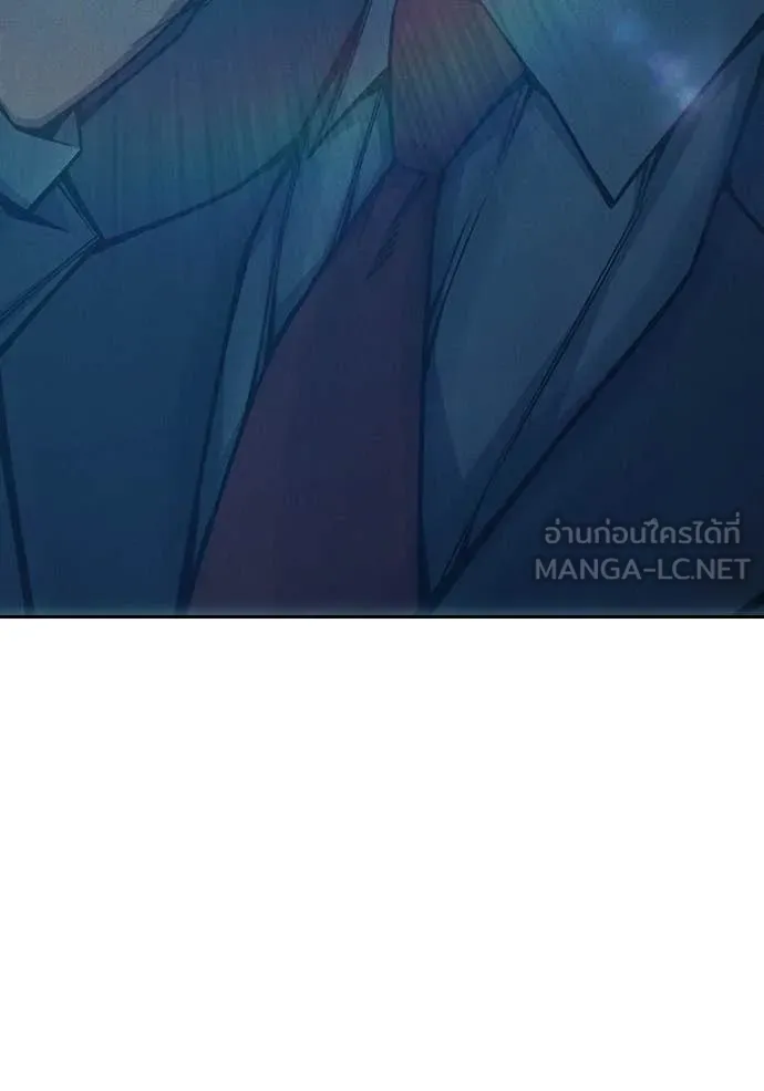 เยาวชนคนคุก ตอนที่ 82 รูปที่ 111