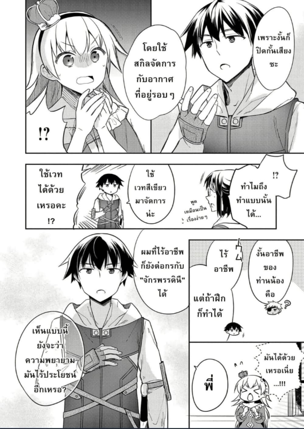Manga-lc-com อ่านมังงะ อ่านการ์ตูน ออนไลน์ ฟรี Mushoku No Eiyuu Betsu Ni Skill Nanka Iranakatta Ndaga ตอนที่ 1 2 3 4 5 6 7 8 9 10 11 12 13 14 ฟรี ไม่มีโฆษณา Manga-lc - อ่าน มังงะ อ่าน การ์ตูน ออนไลน์ อ่านมังงะ ฟรี