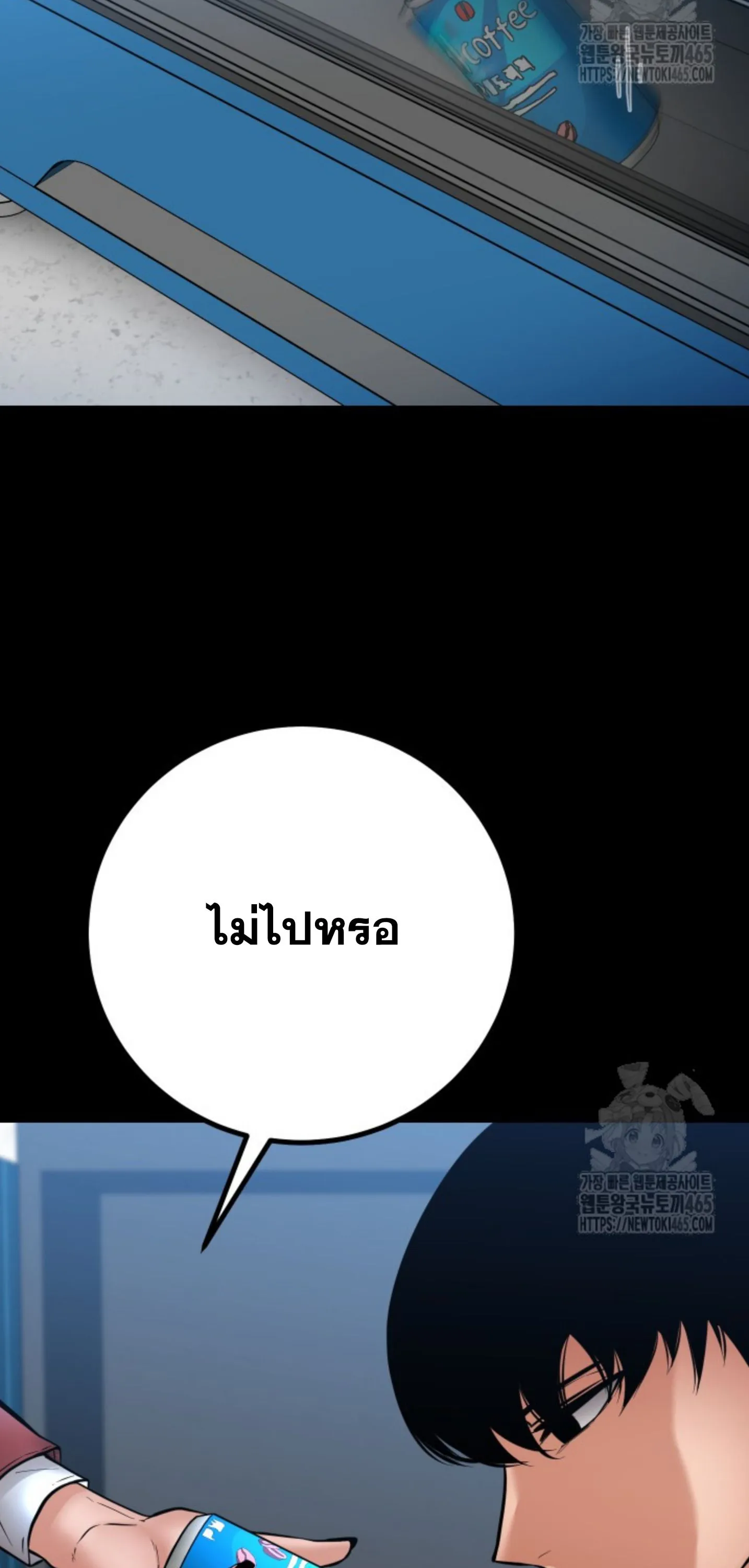 Blade of Retribution ดาบแห_งการลงท_ณฑ_ ตอนที่ ตอนที่ 47 รูปที่ 2