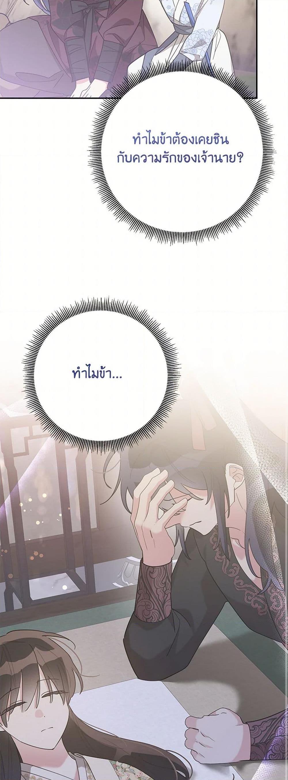 Manga-lc-com อ่านมังงะ อ่านการ์ตูน ออนไลน์ ฟรี Precious Daughter of the Greatest Martial Arts Villain ตอนที่ 1 2 3 4 5 6 7 8 9 10 11 12 13 14 ฟรี ไม่มีโฆษณา Manga-lc - อ่าน มังงะ อ่าน การ์ตูน ออนไลน์ อ่านมังงะ ฟรี