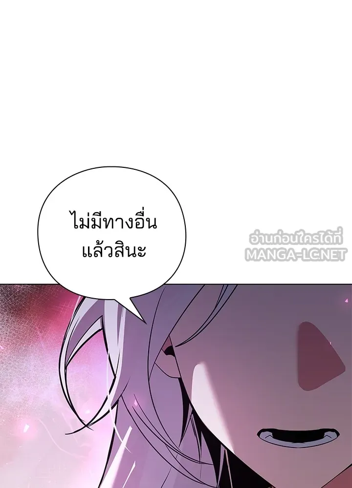 คืนแห่งโทแกบี ตอนที่ 4 รูปที่ 102