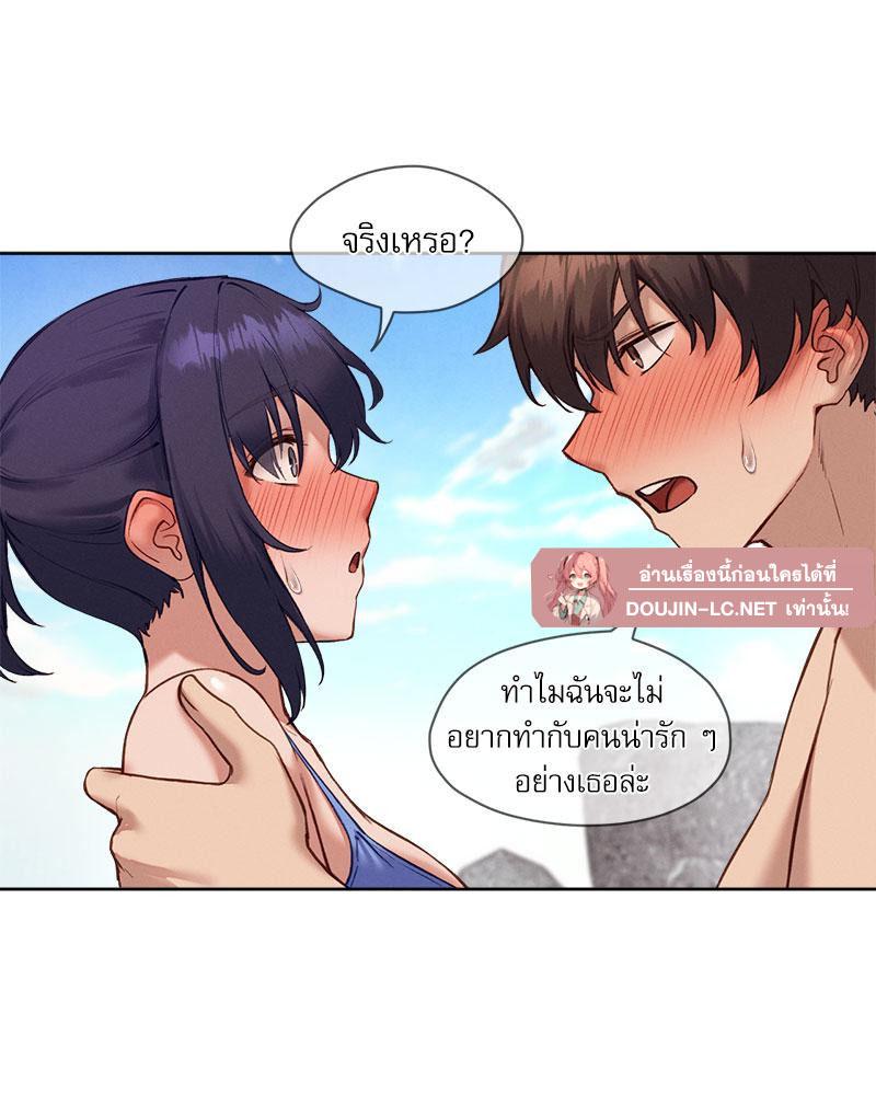 Doujin-Lc- อ่าน โดจิน มังฮวา เกาหลี ญี่ปุ่น จีน แปลไทย The Gacha Girl Next ตอนที่ 1 2 3 4 5 6 7 8 9 10 11 12 13 14 ฟรี ไม่มีโฆษณา อ่าน โดจิน Manhwa เกาหลี ญี่ปุ่น จีน เรามีครบ คัดมาให้เน้นๆ โดจิน 18+ รับประกันความฟินโดย  Doujin Lc