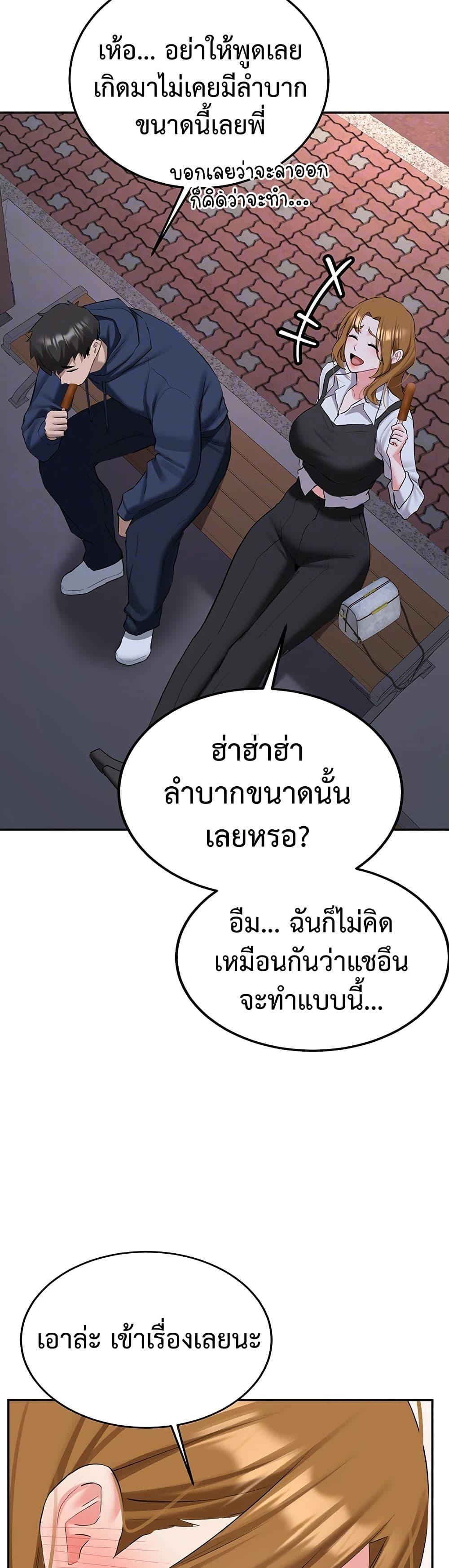 Doujin-Lc- อ่าน โดจิน มังฮวา เกาหลี ญี่ปุ่น จีน แปลไทย Pickup! ตอนที่ 1 2 3 4 5 6 7 8 9 10 11 12 13 14 ฟรี ไม่มีโฆษณา อ่าน โดจิน Manhwa เกาหลี ญี่ปุ่น จีน เรามีครบ คัดมาให้เน้นๆ โดจิน 18+ รับประกันความฟินโดย  Doujin Lc