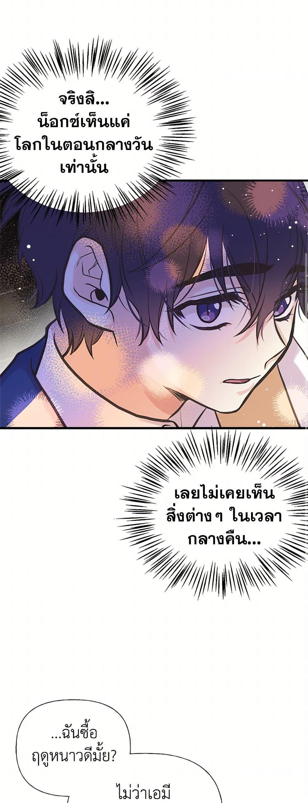 Manga-lc-com อ่านมังงะ อ่านการ์ตูน ออนไลน์ ฟรี My Sister Picked up the Male Lead ตอนที่ 1 2 3 4 5 6 7 8 9 10 11 12 13 14 ฟรี ไม่มีโฆษณา Manga-lc - อ่าน มังงะ อ่าน การ์ตูน ออนไลน์ อ่านมังงะ ฟรี