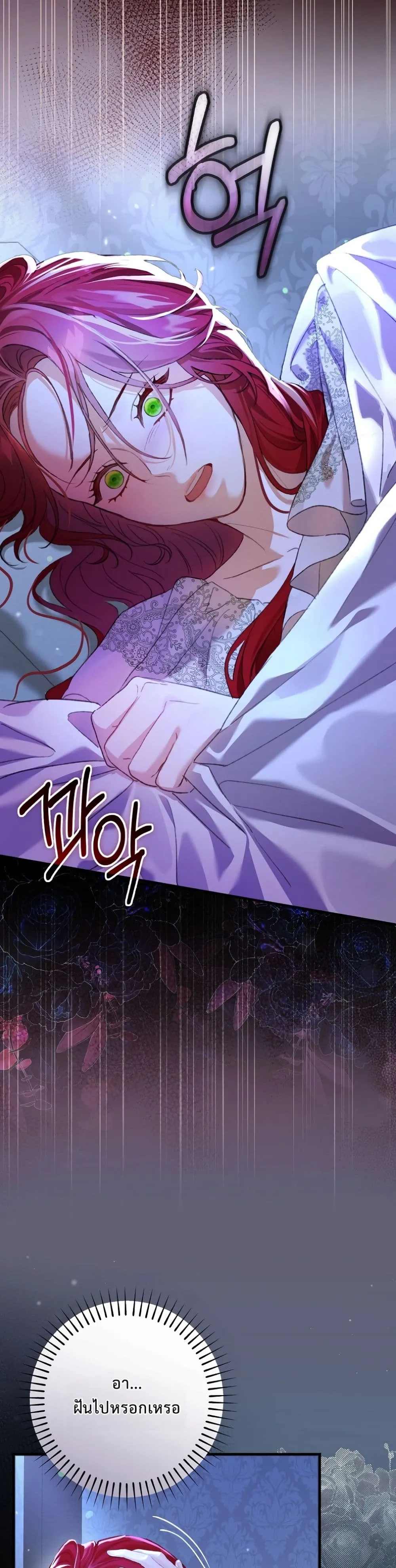 Manga-lc-com อ่านมังงะ อ่านการ์ตูน ออนไลน์ ฟรี I Faked a Pregnancy, but My Husband Returned ตอนที่ 1 2 3 4 5 6 7 8 9 10 11 12 13 14 ฟรี ไม่มีโฆษณา Manga-lc - อ่าน มังงะ อ่าน การ์ตูน ออนไลน์ อ่านมังงะ ฟรี