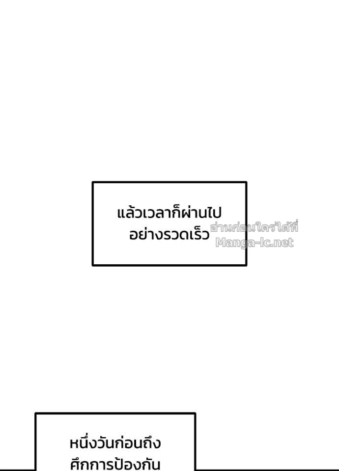 Doujin-Lc- อ่าน โดจิน มังฮวา เกาหลี ญี่ปุ่น จีน แปลไทย ผู้พิชิตเกมป้องกันฐาน ตอนที่ 1 2 3 4 5 6 7 8 9 10 11 12 13 14 ฟรี ไม่มีโฆษณา อ่าน โดจิน Manhwa เกาหลี ญี่ปุ่น จีน เรามีครบ คัดมาให้เน้นๆ โดจิน 18+ รับประกันความฟินโดย Doujin Lc