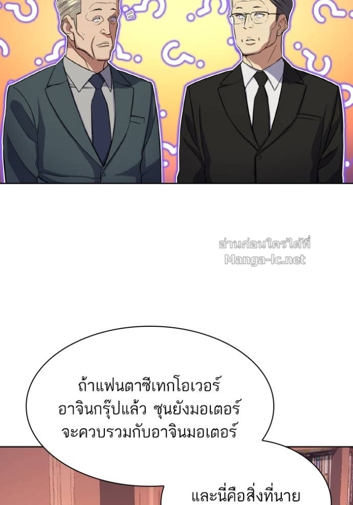 Doujin-Lc- อ่าน โดจิน มังฮวา เกาหลี ญี่ปุ่น จีน แปลไทย Reborn Rich ตอนที่ 1 2 3 4 5 6 7 8 9 10 11 12 13 14 ฟรี ไม่มีโฆษณา อ่าน โดจิน Manhwa เกาหลี ญี่ปุ่น จีน เรามีครบ คัดมาให้เน้นๆ โดจิน 18+ รับประกันความฟินโดย Doujin Lc